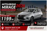 MITSUBISHI MIRAGE-2024 AT JUST 1199 CALL US-77471127